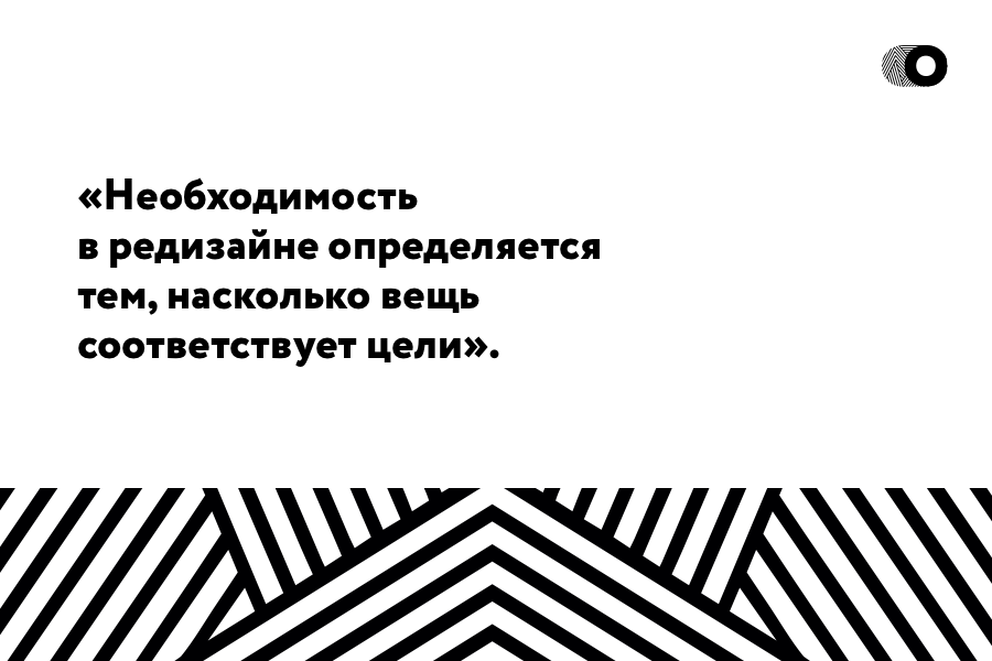 редизайн 3.png